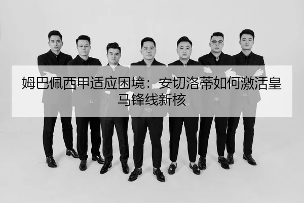 mu-ba-pei-xi-jia-shi-ying-kun-jing-an-qie-luo-di-ru-he-ji-huo-huang-ma-feng-xian-xin-he-3-269.jpg